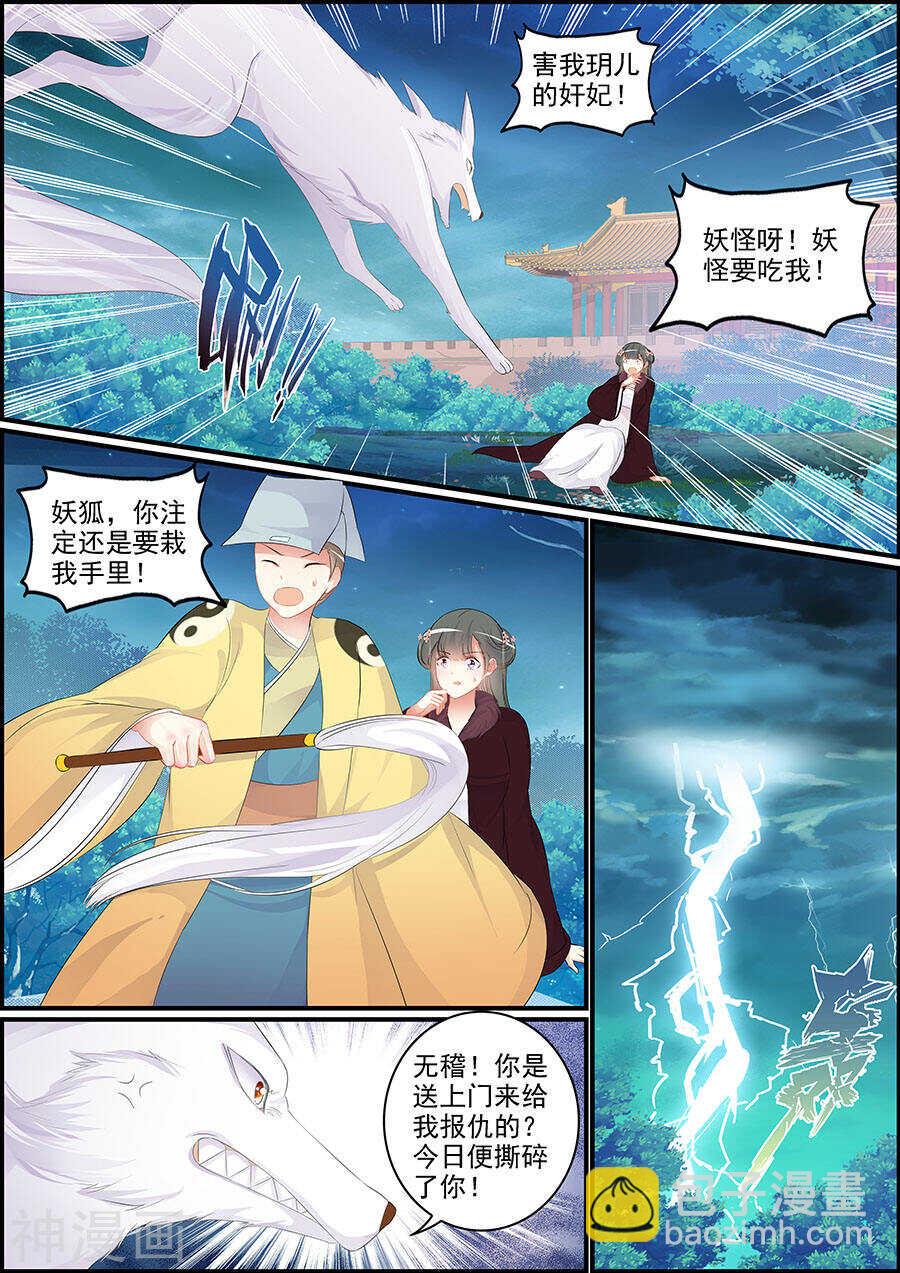 第157话 一家团圆-第157话