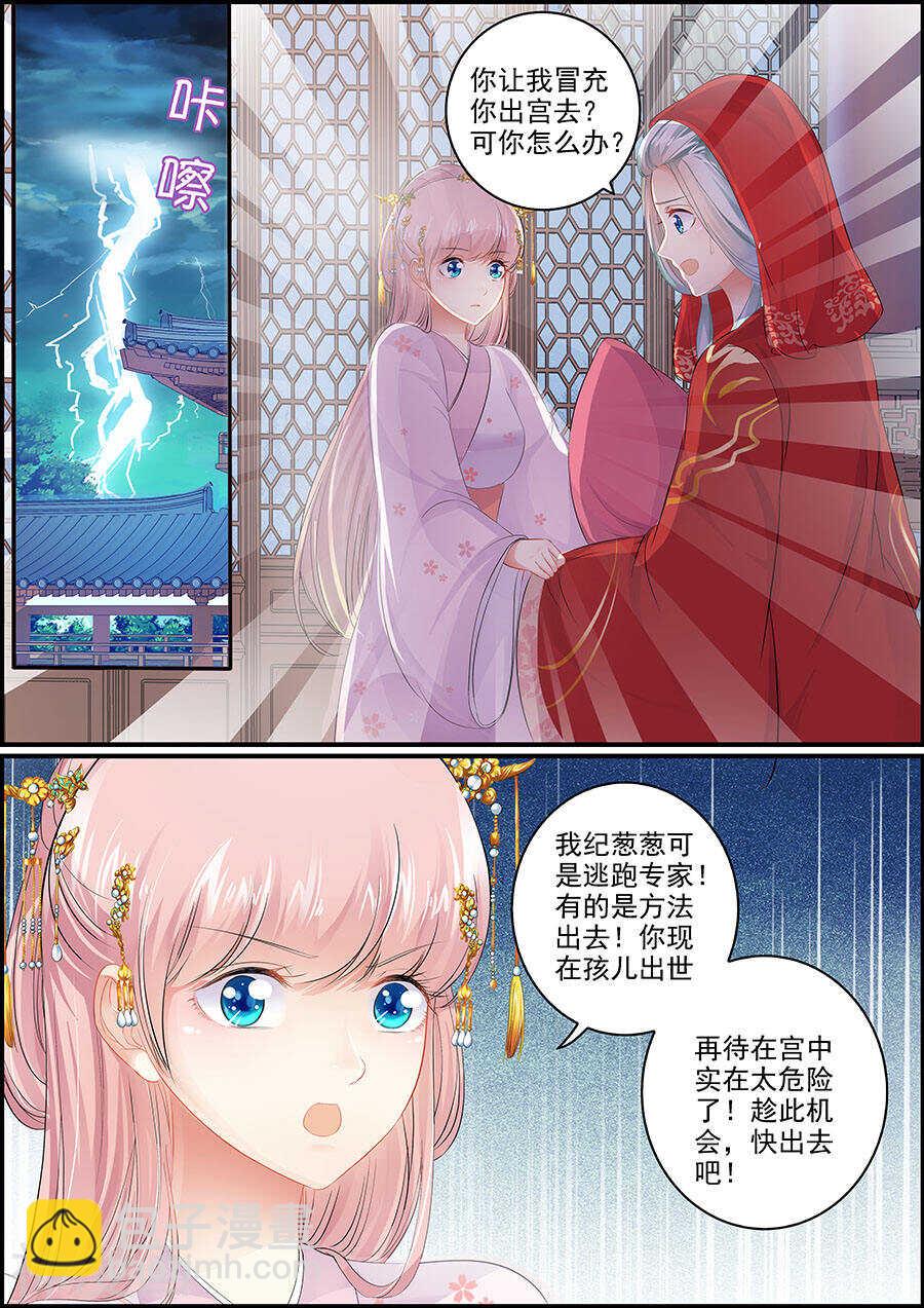 第157话 一家团圆-第157话