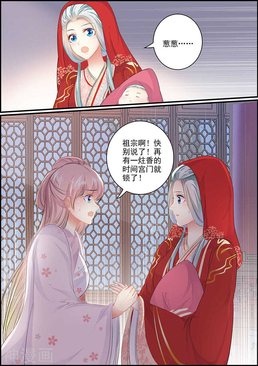 第157话 一家团圆-第157话