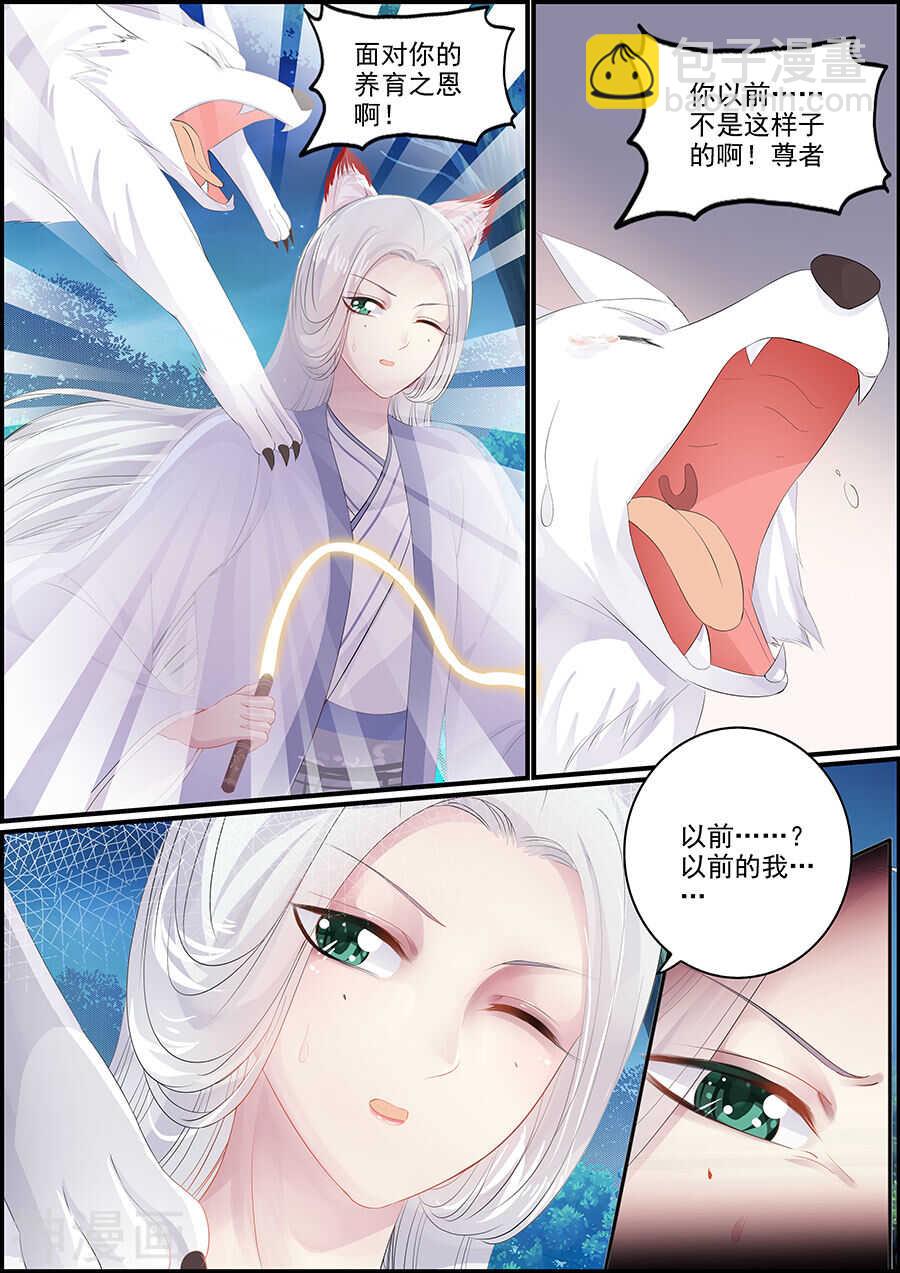第161话 哪来的小太监-第161话