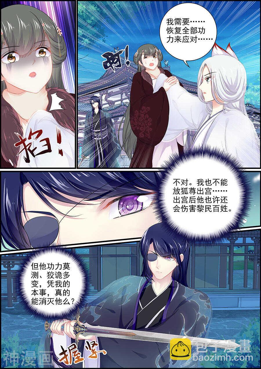 第163话 突然好难过-第163话