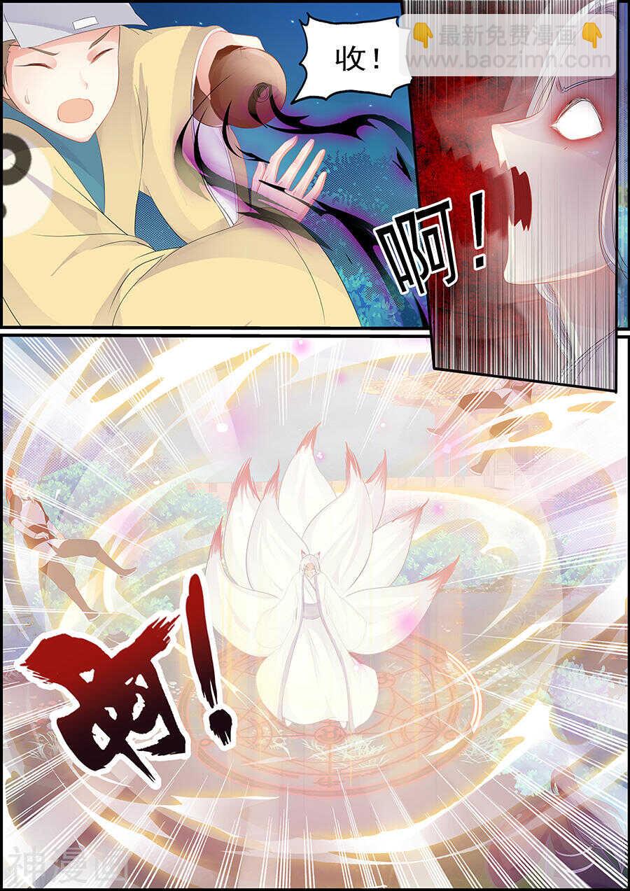 第163话 突然好难过-第163话