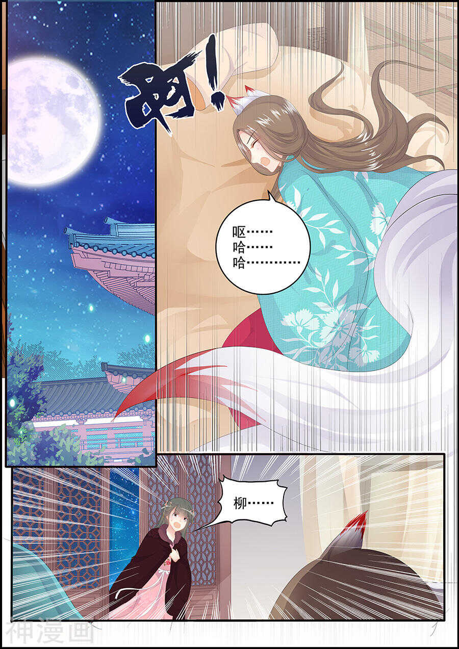 第169话 要成明君-第169话