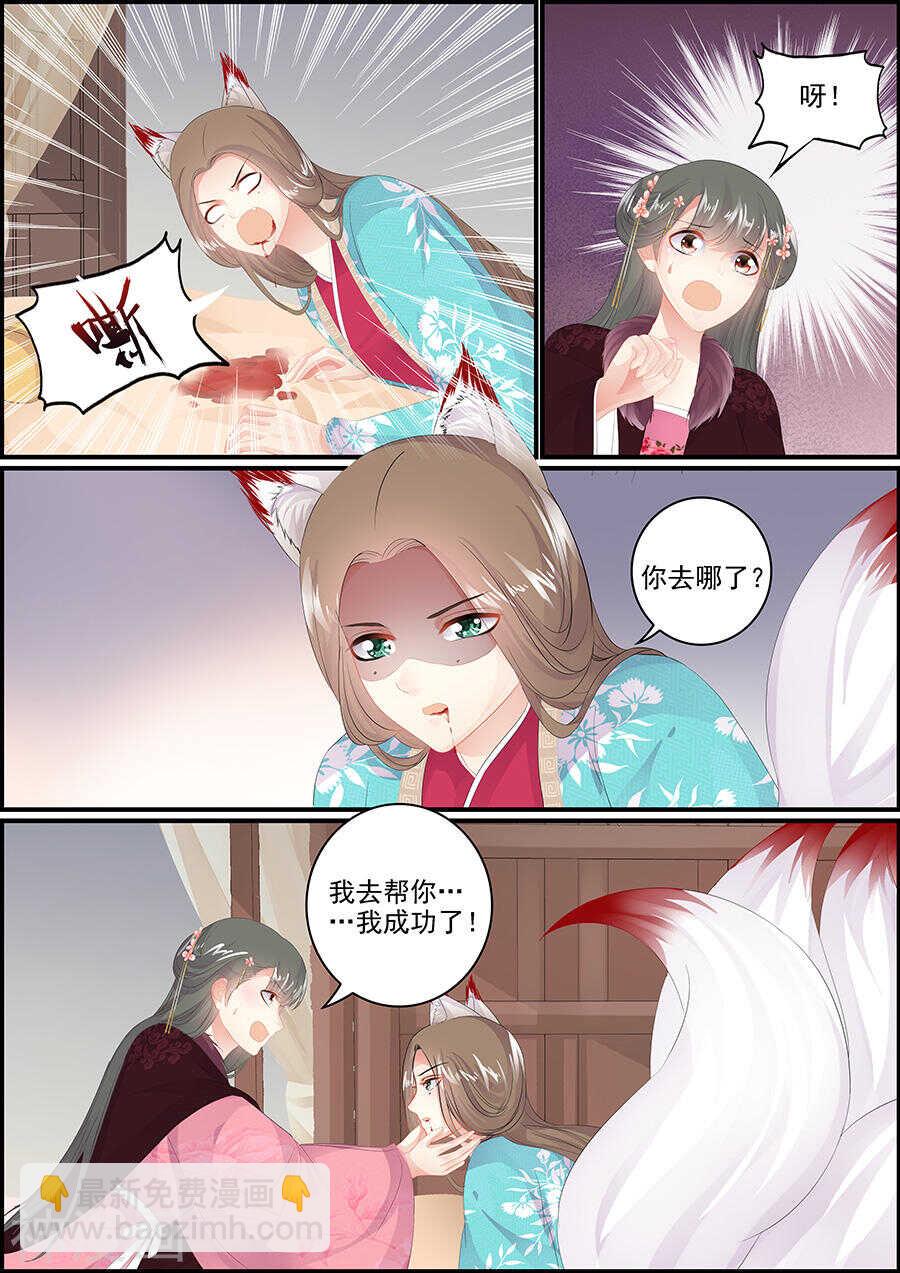 第169话 要成明君-第169话