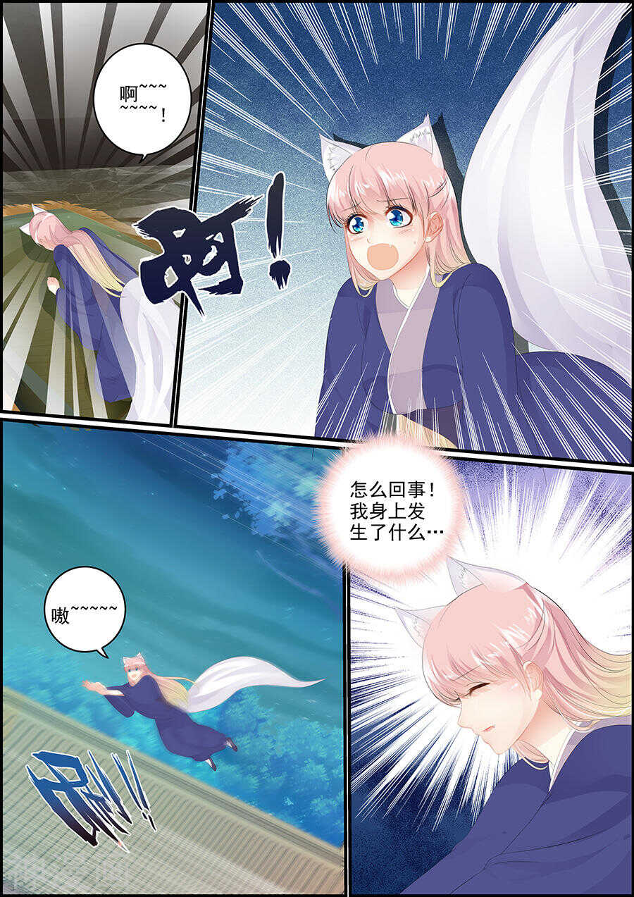第169话 要成明君-第169话
