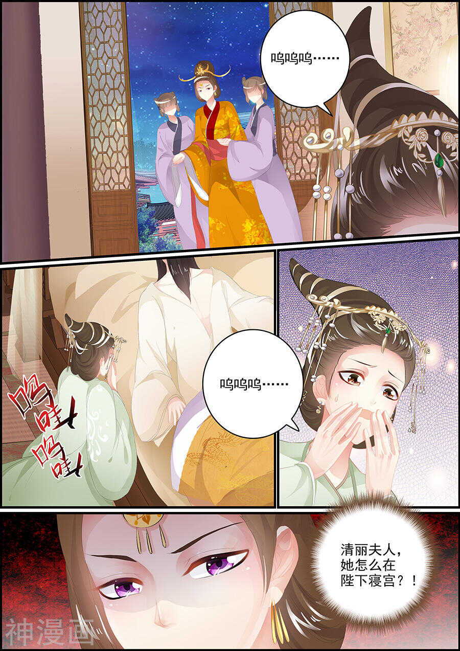 第169话 要成明君-第169话
