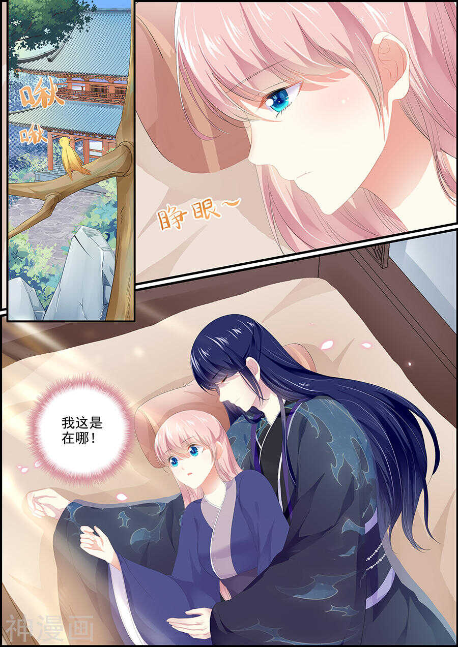 第171话 皇帝驾崩-第171话