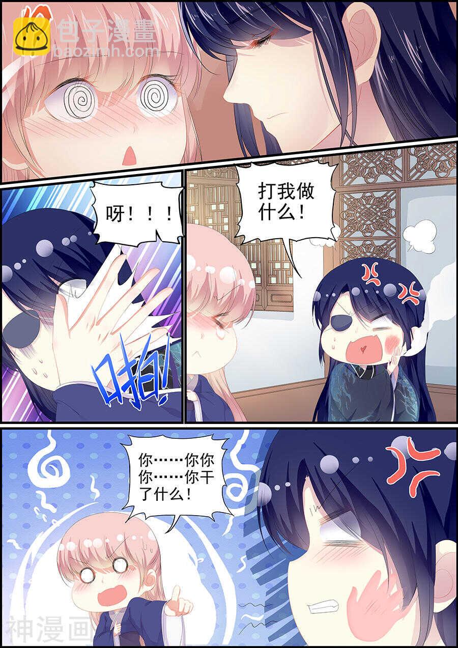 第171话 皇帝驾崩-第171话