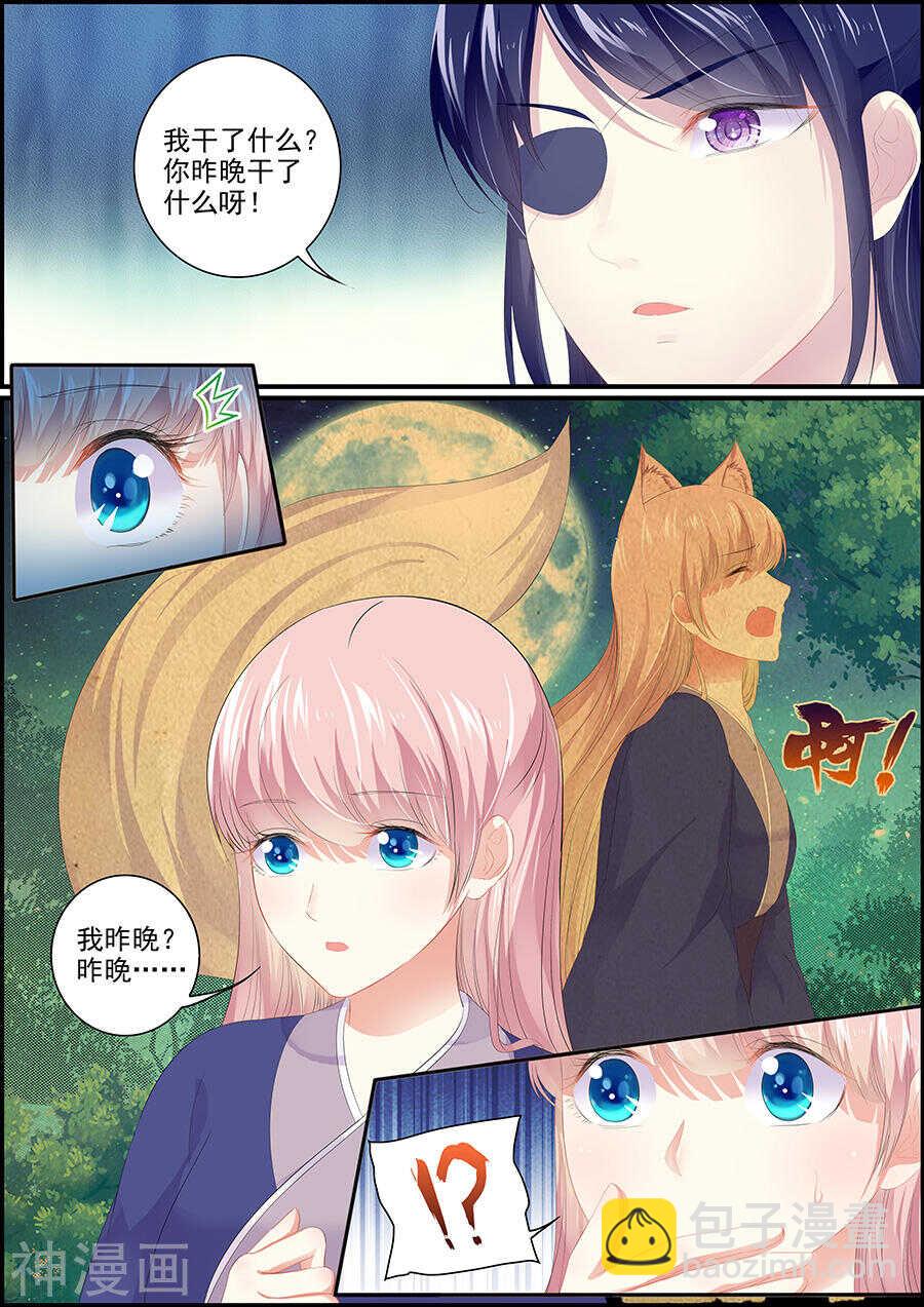 第171话 皇帝驾崩-第171话