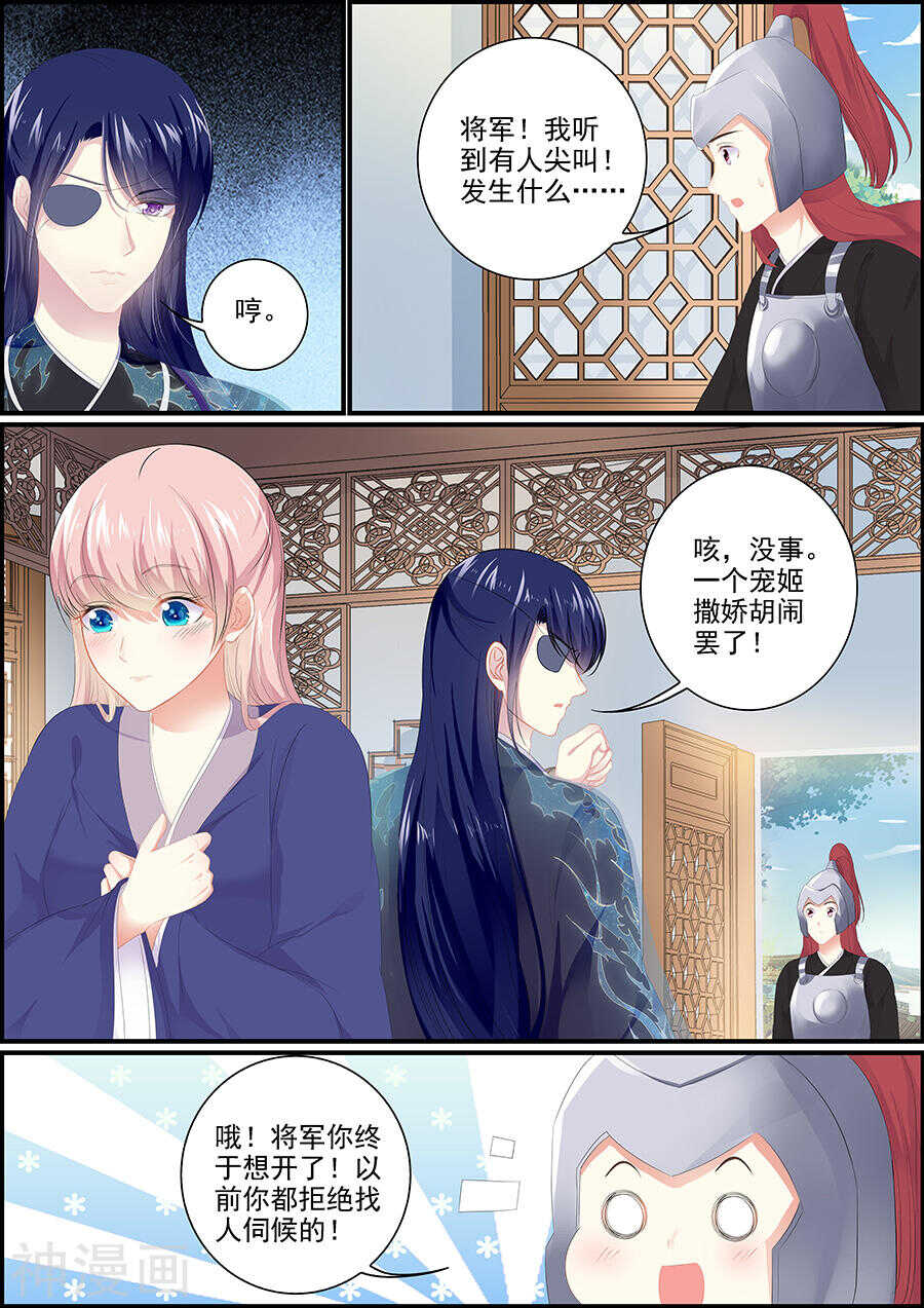 第171话 皇帝驾崩-第171话