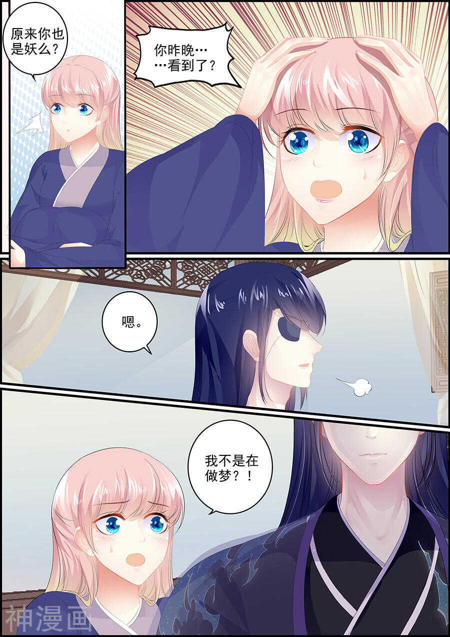 第171话 皇帝驾崩-第171话