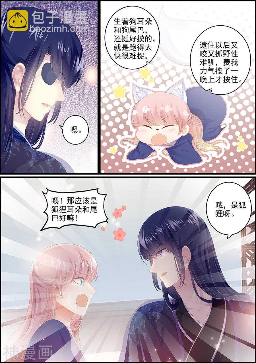 第171话 皇帝驾崩-第171话