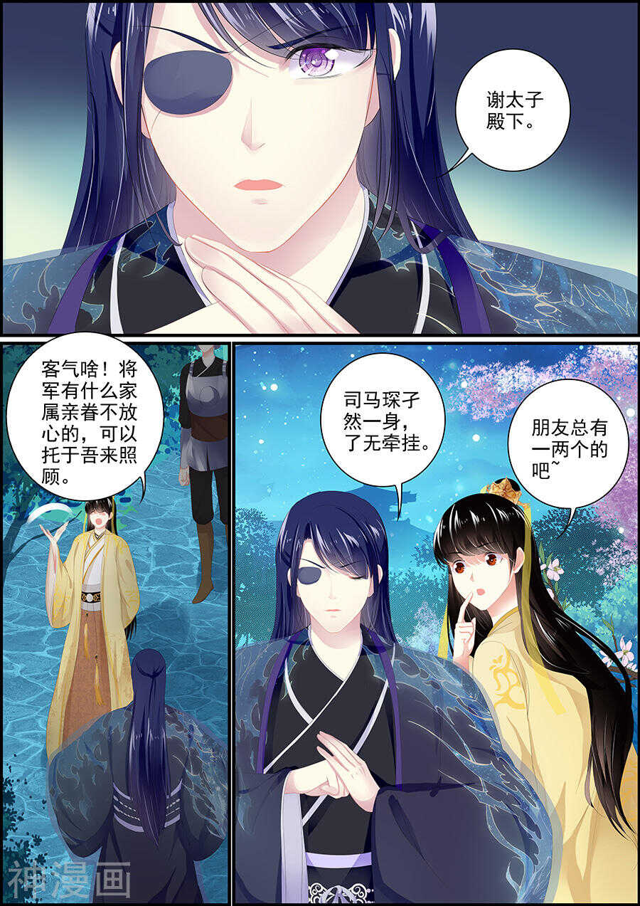 第175话 机不可失-第175话