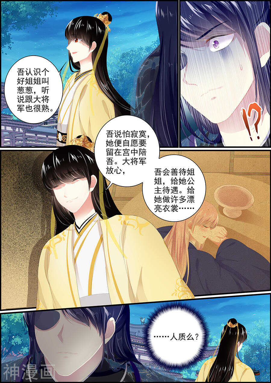 第175话 机不可失-第175话