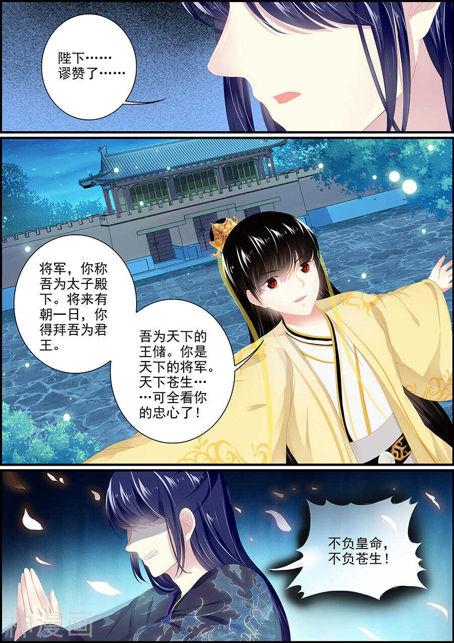 第175话 机不可失-第175话