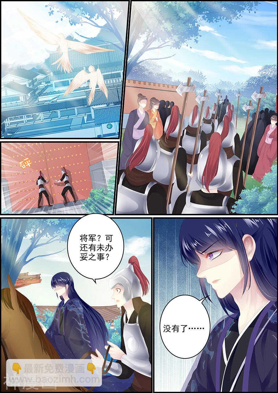 第175话 机不可失-第175话