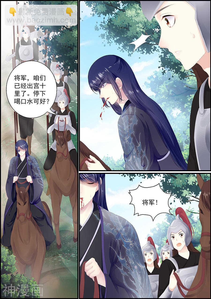 第175话 机不可失-第175话