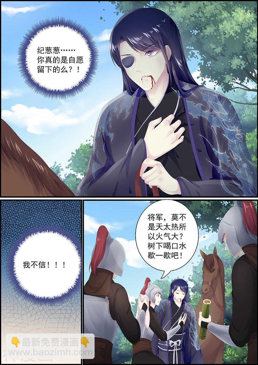 第175话 机不可失-第175话