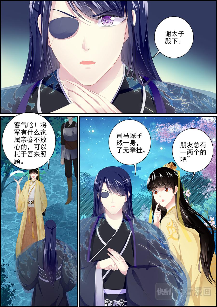 第177话 了无牵挂-第177话