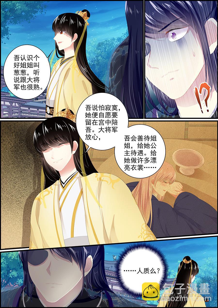 第177话 了无牵挂-第177话