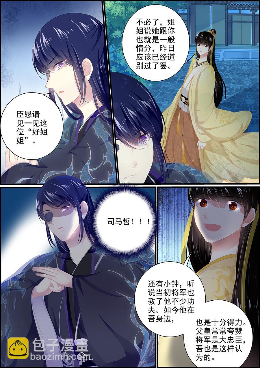 第177话 了无牵挂-第177话