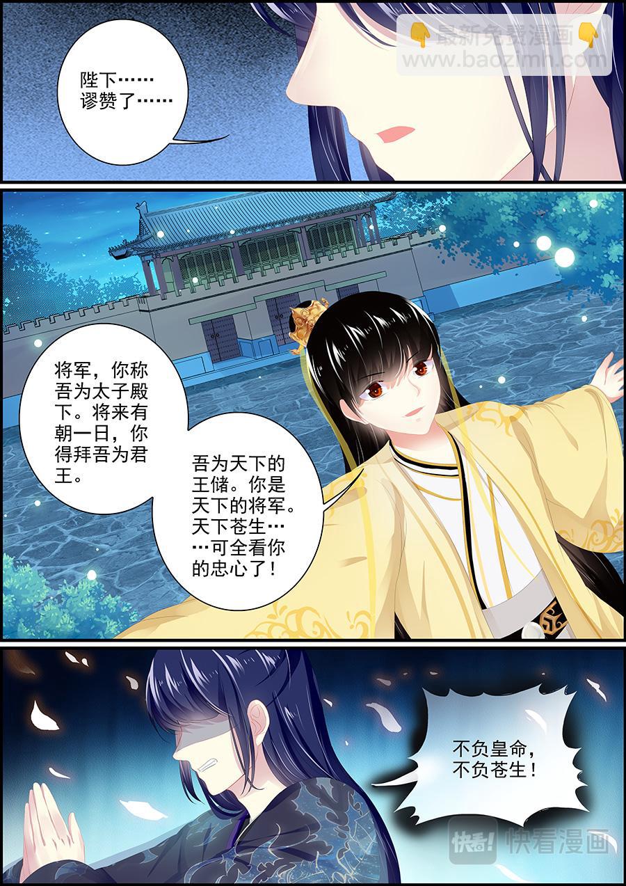 第177话 了无牵挂-第177话