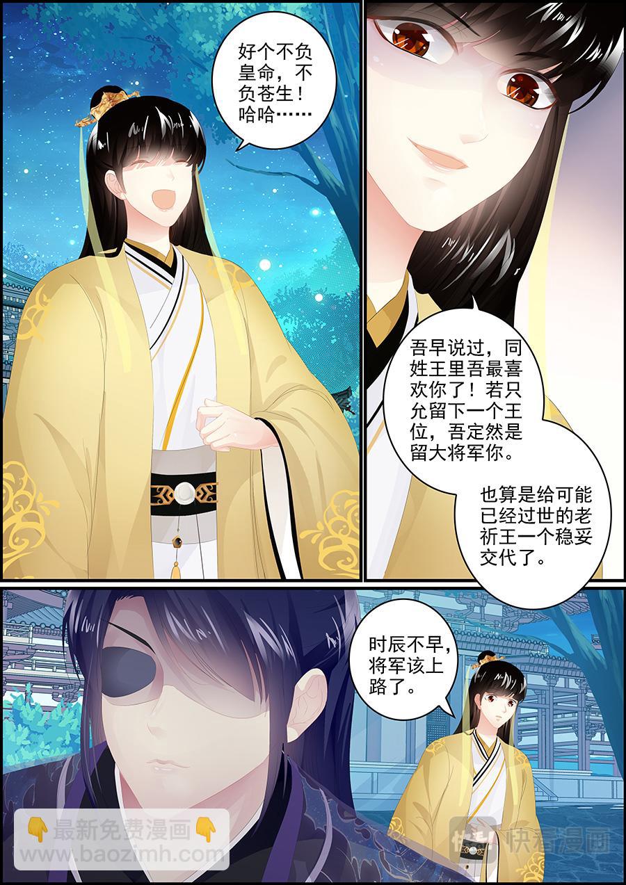 第177话 了无牵挂-第177话