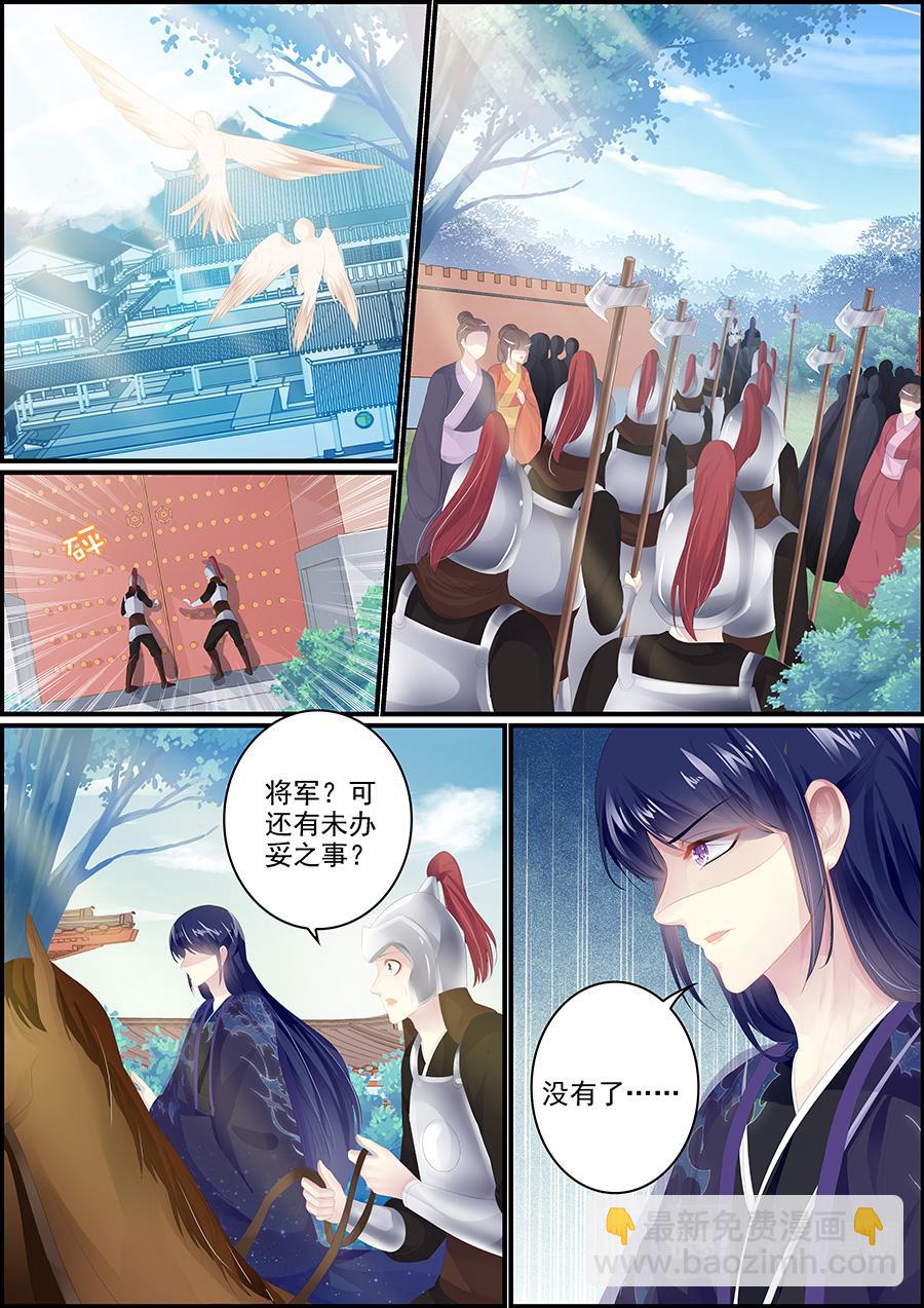 第177话 了无牵挂-第177话