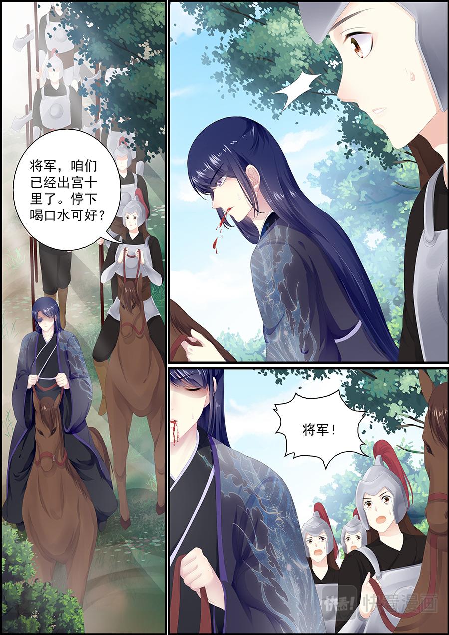 第177话 了无牵挂-第177话
