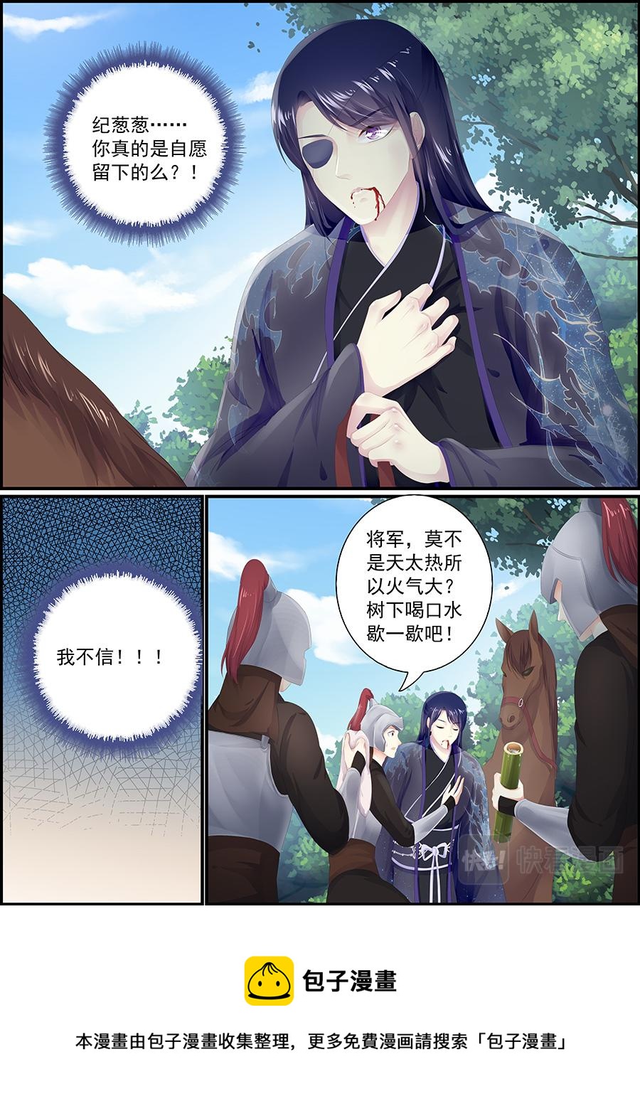 第177话 了无牵挂-第177话
