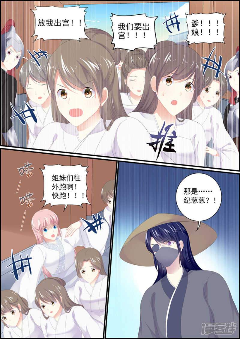 第179话 掌握命运-第179话