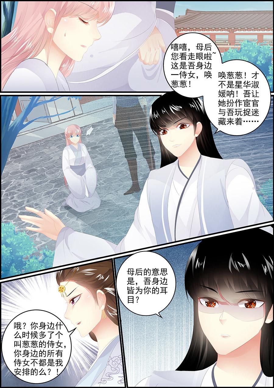 第181话 有缘再见-第181话
