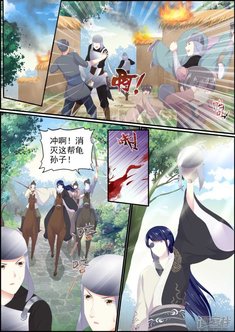 第193话 父子相见-第193话