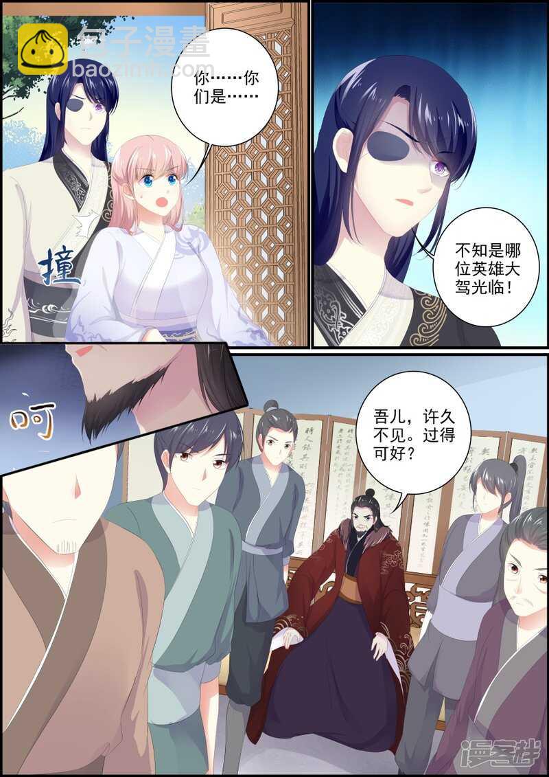 第193话 父子相见-第193话