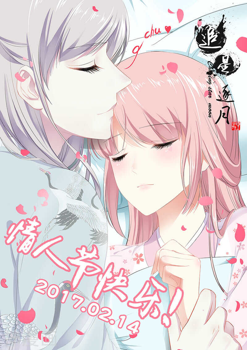 037再现逆世璧-第37话