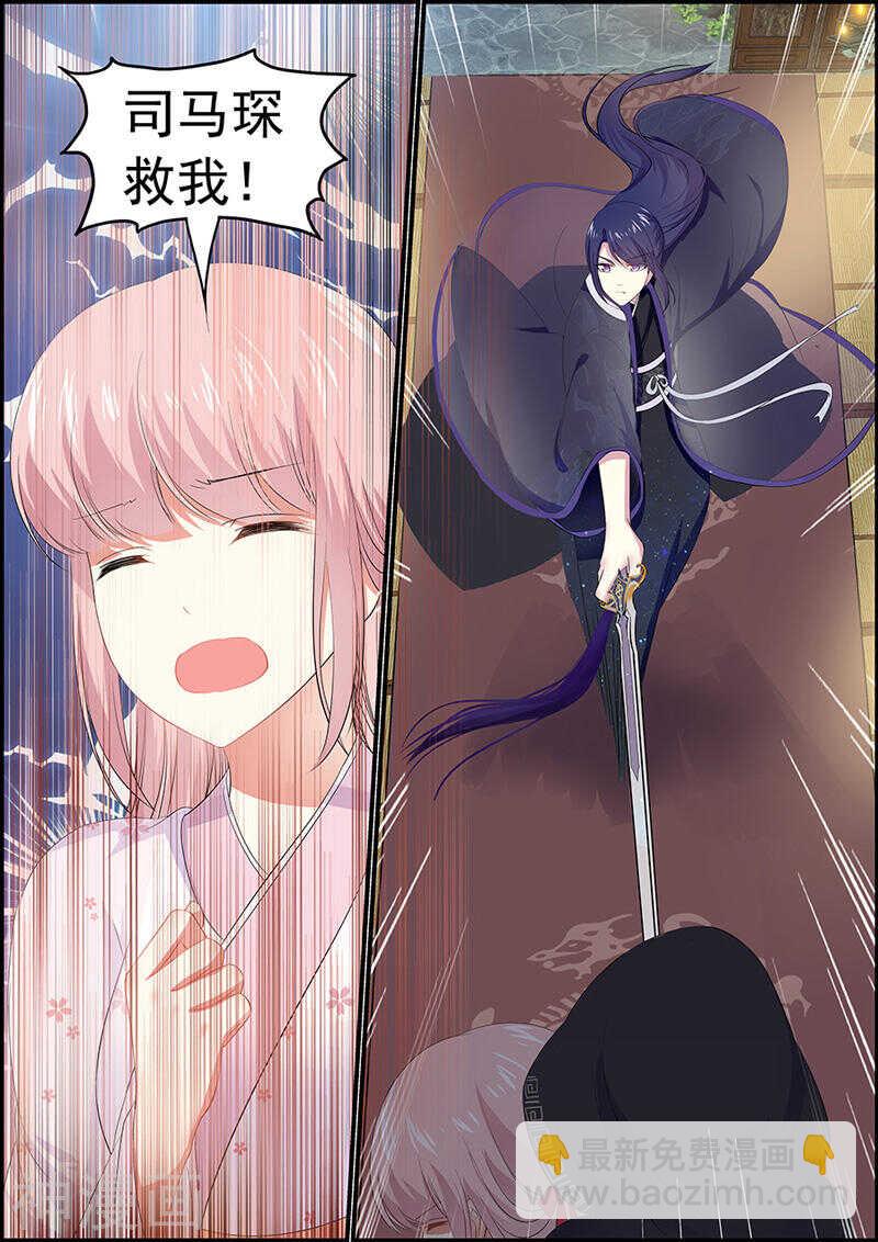 041黑袍神秘人-第41话