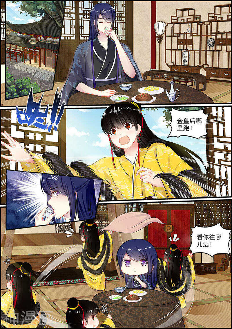 051刑讯逼供-第51话