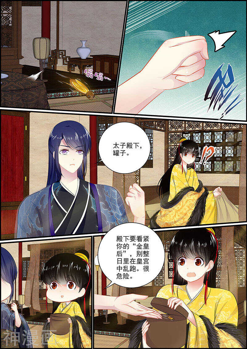 051刑讯逼供-第51话