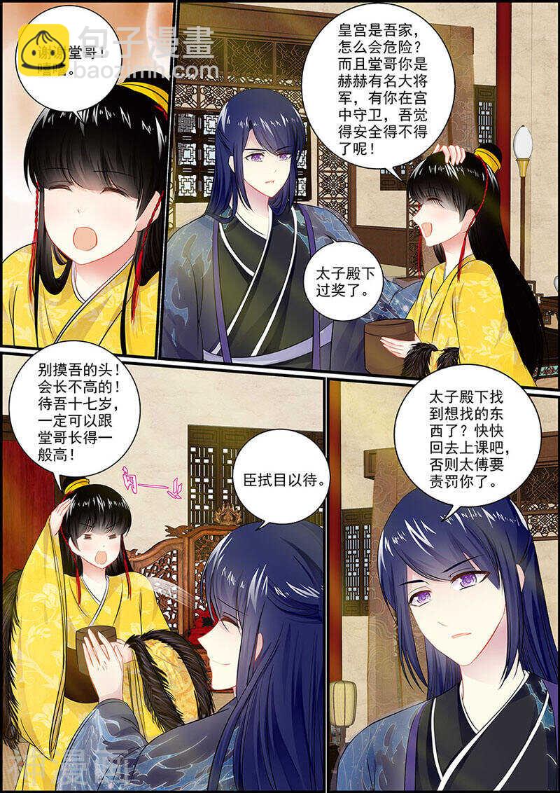 051刑讯逼供-第51话