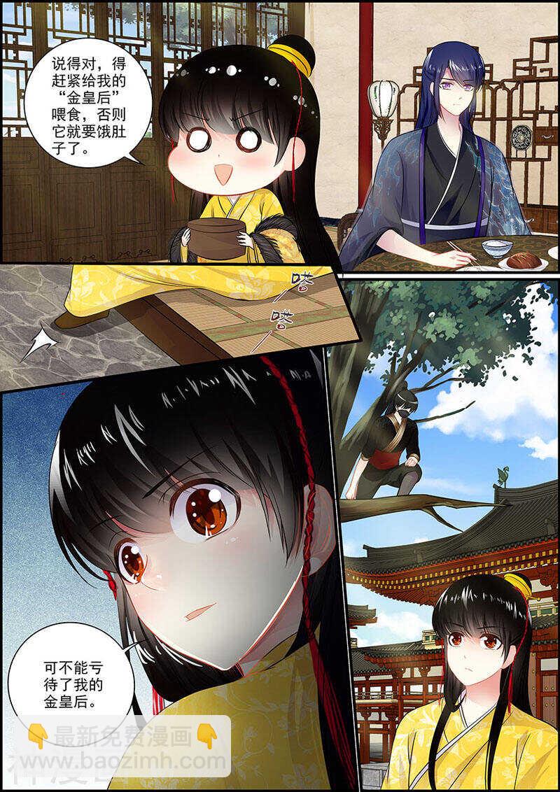 051刑讯逼供-第51话