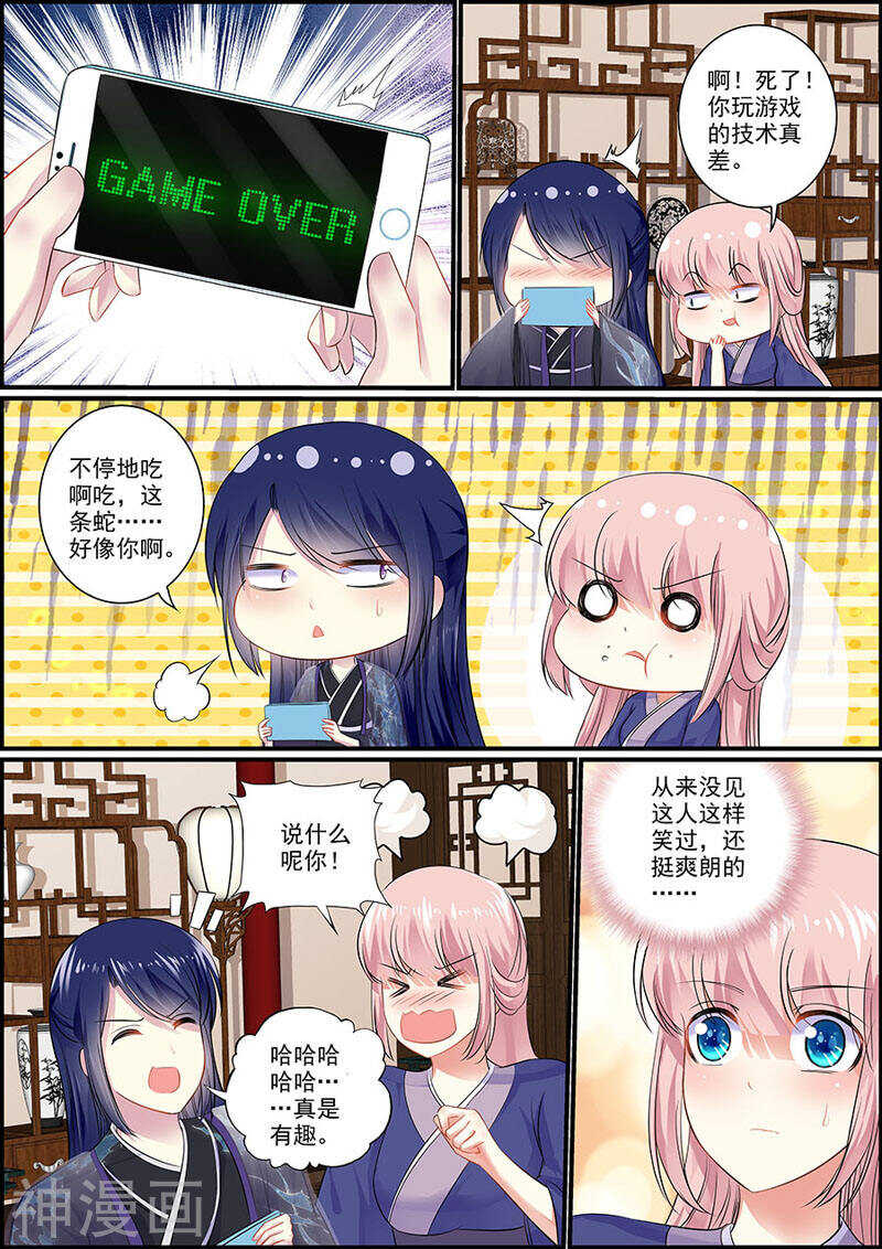 051刑讯逼供-第51话