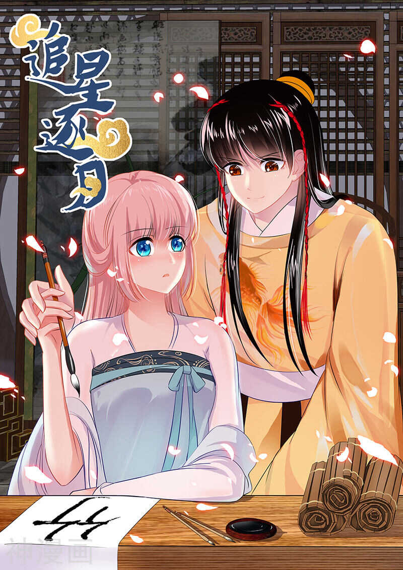 053 妖人再袭-第53话