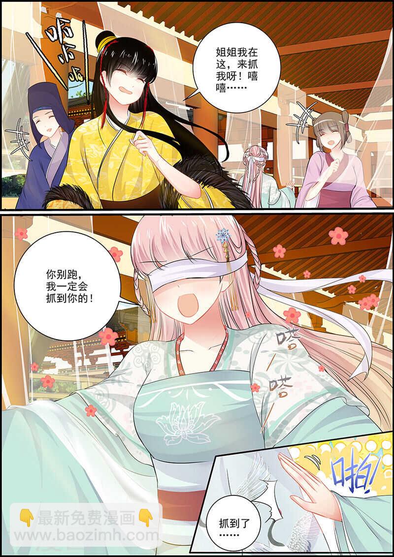 061 生比死难-第61话