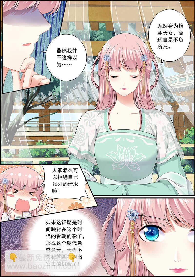 061 生比死难-第61话