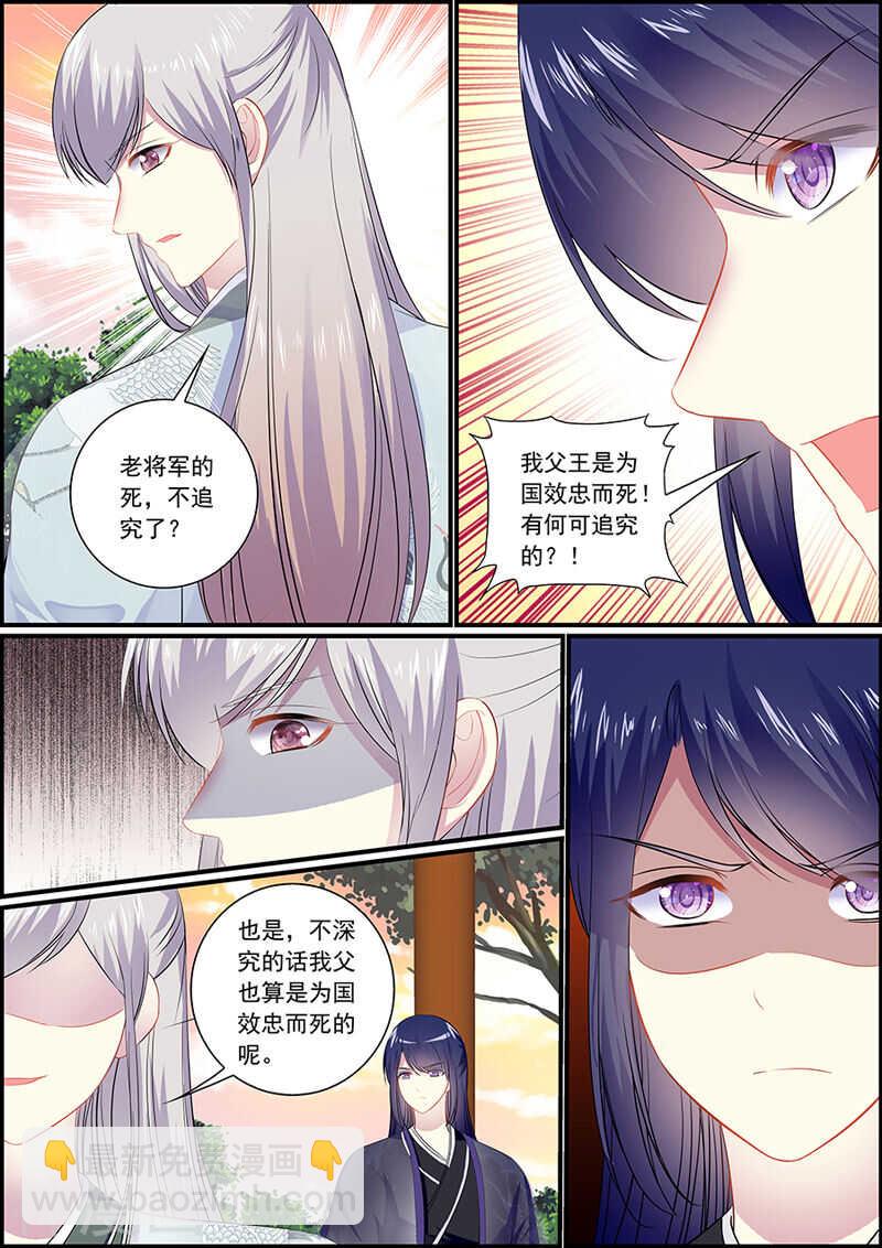 063 新仙姬舞班-第63话