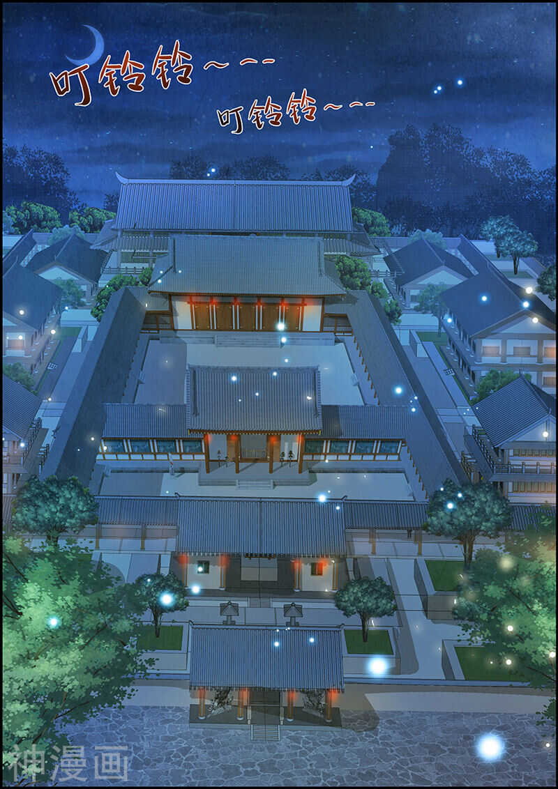 065夜半狐铃声-第65话