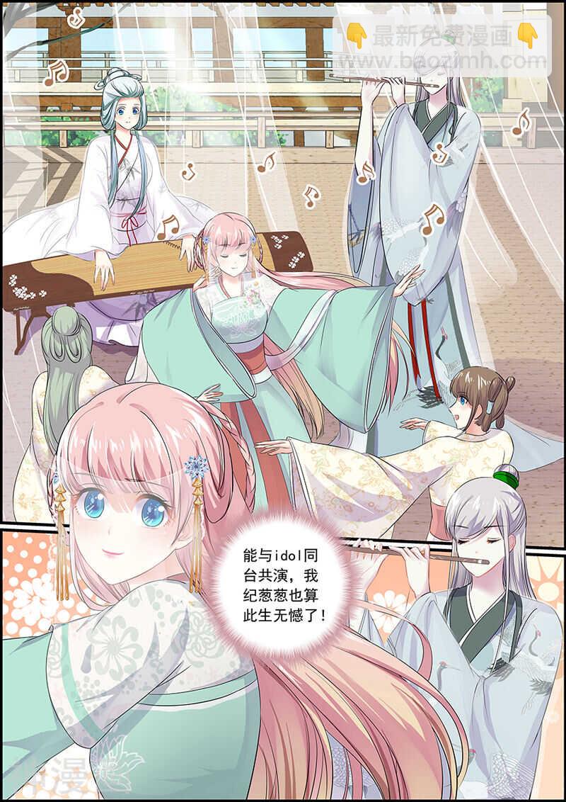 069义结金兰-第69话