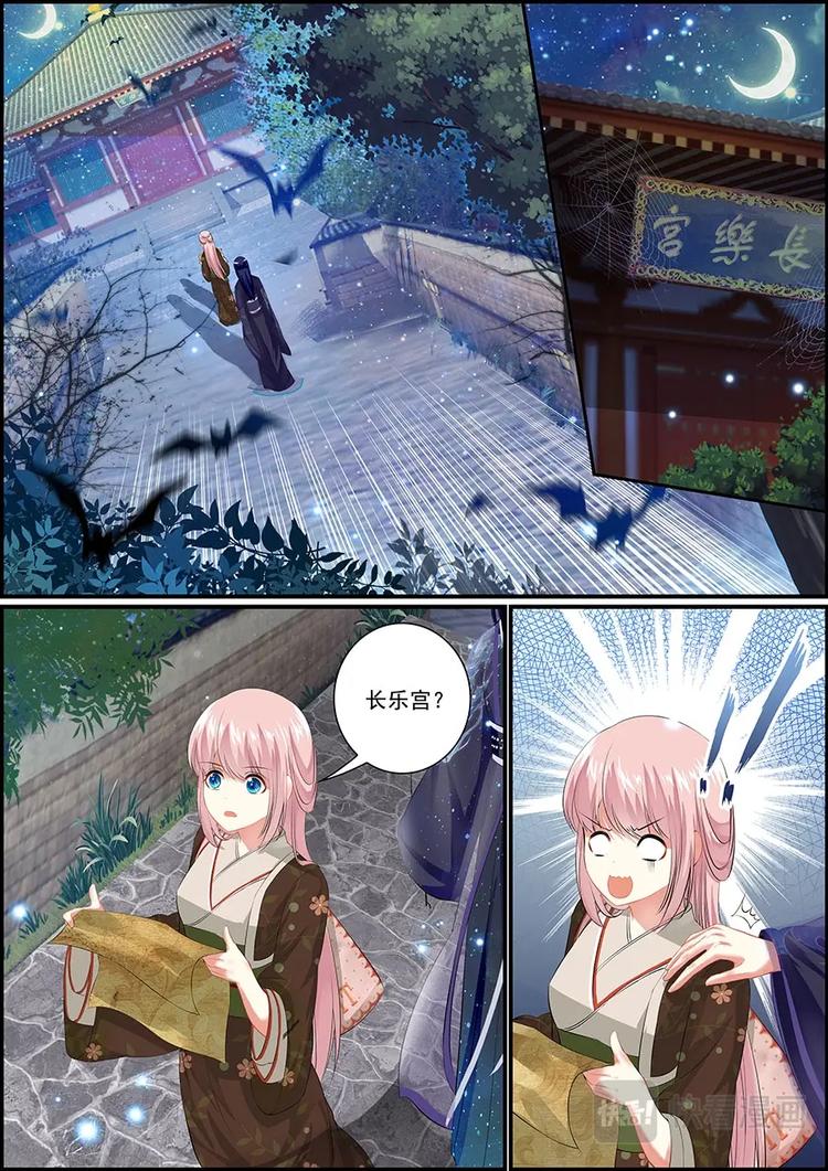 009 背后的是谁？-第9话