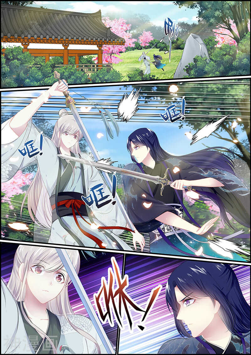 第83话 被偶像抱了-第83话