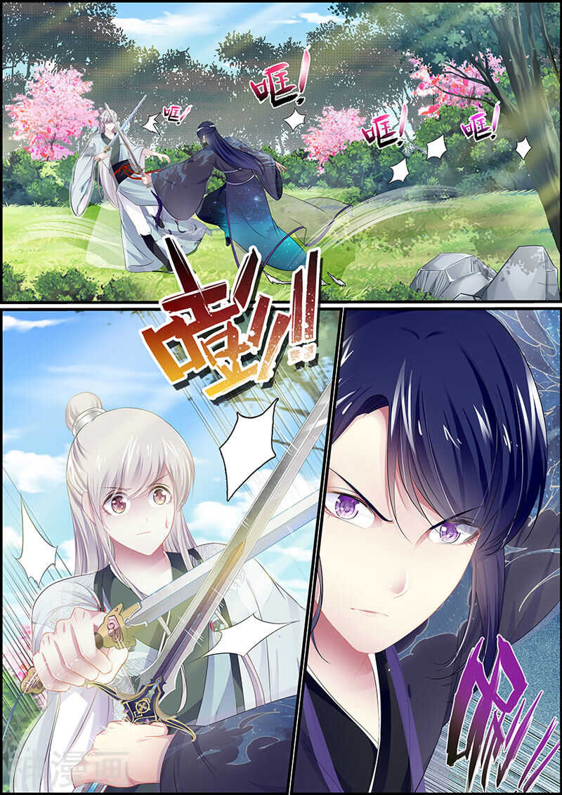 第83话 被偶像抱了-第83话